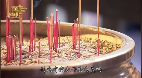 不小心移動到香爐|[討論] 送神清屯時香爐移動問題